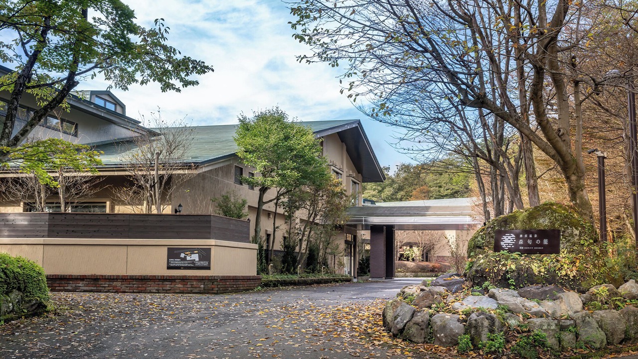 Photo of Outdoor in Shinkashio Onsen