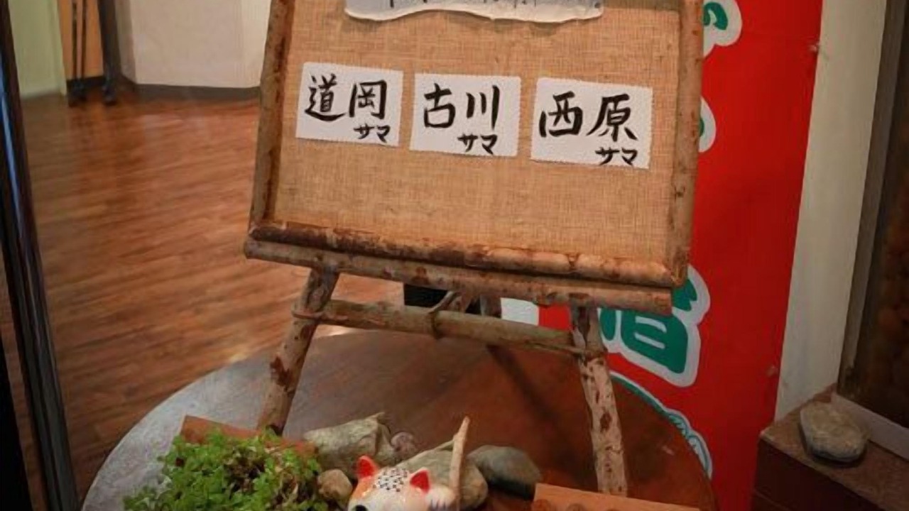 Photo of Others in Wakasa