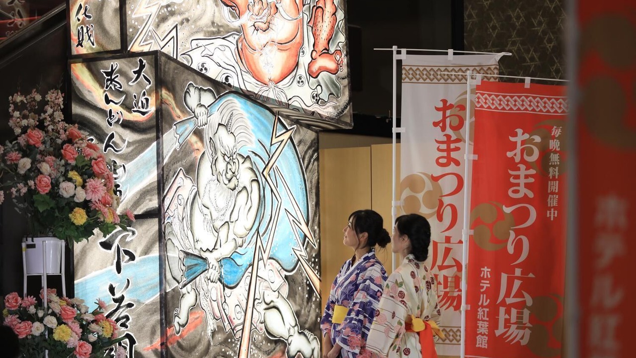 Photo of Others in Dai Onsen