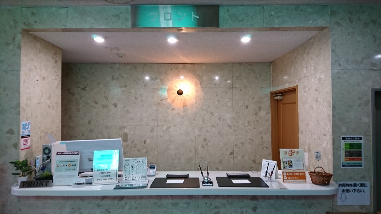 Photo of Others in Muroran