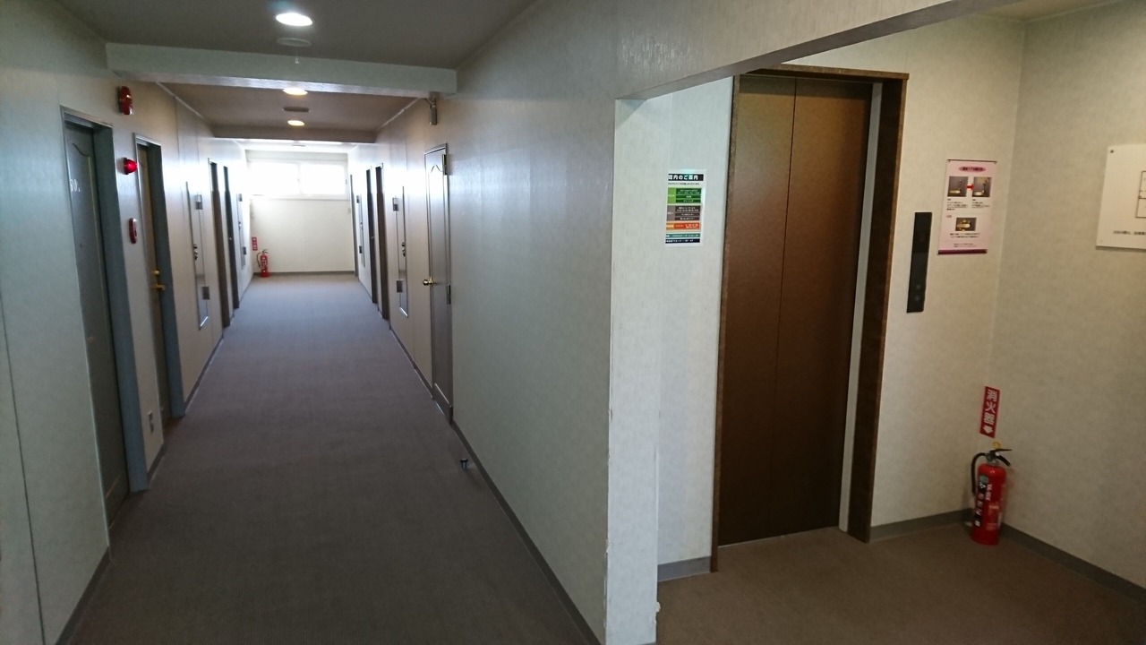 Photo of Others in Muroran