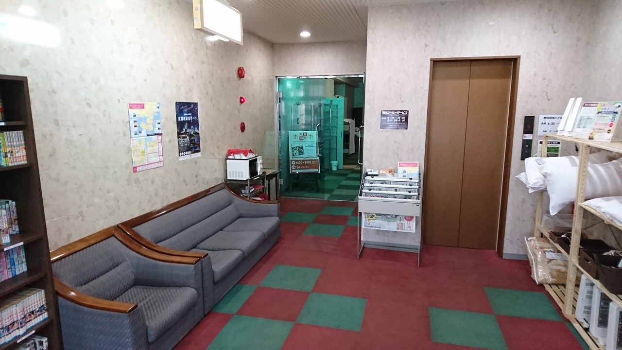 Photo of Others in Muroran