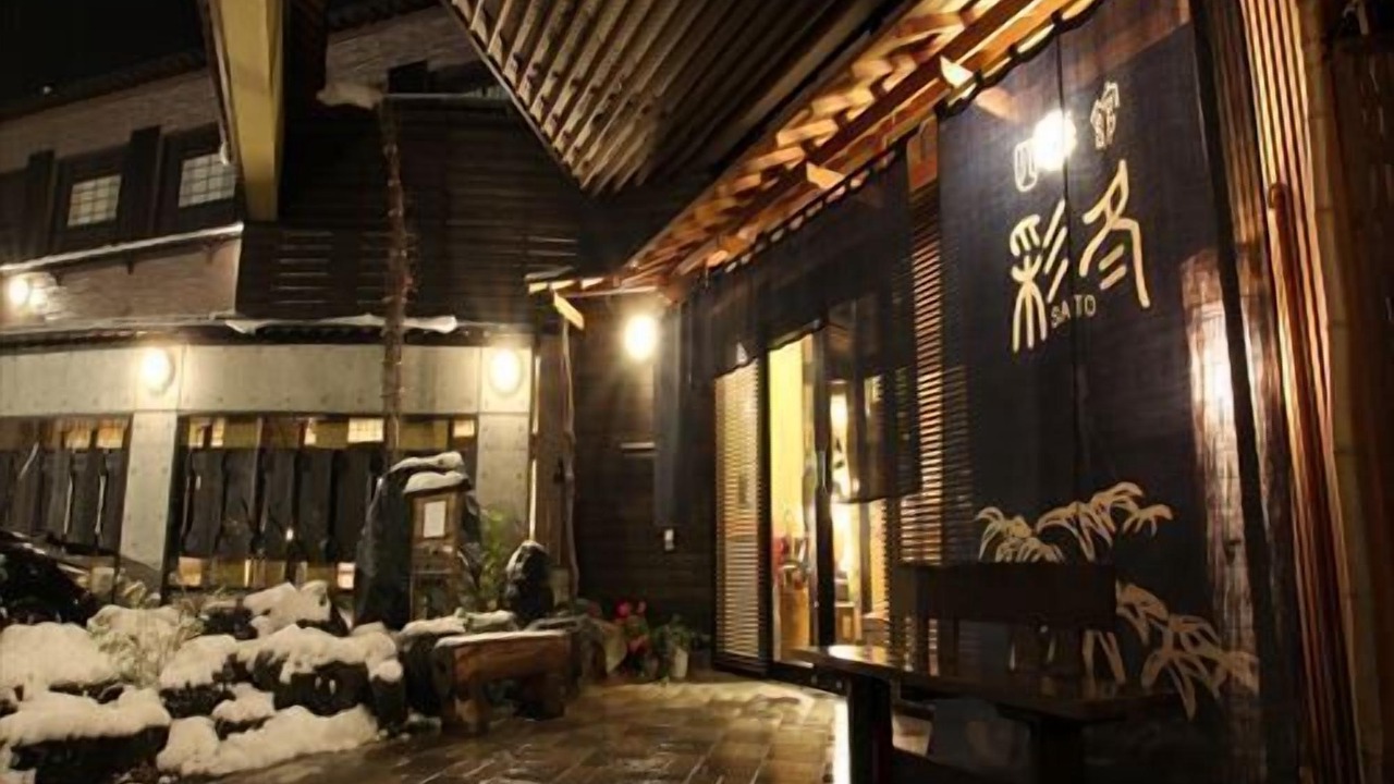 Photo of Outdoor in Akasakata
