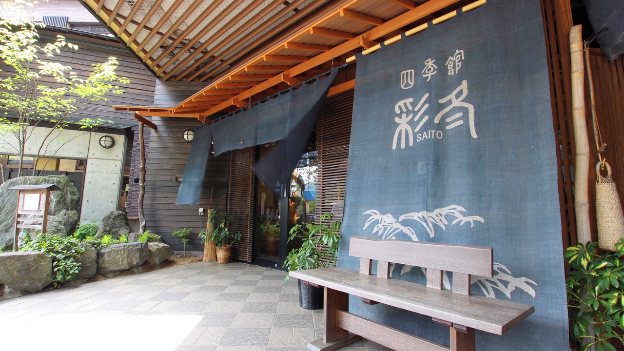 Photo of Outdoor in Akasakata