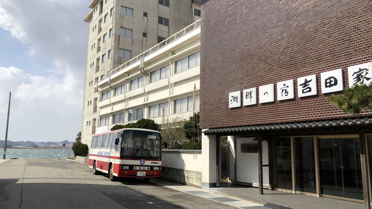 Photo of Outdoor in Sado