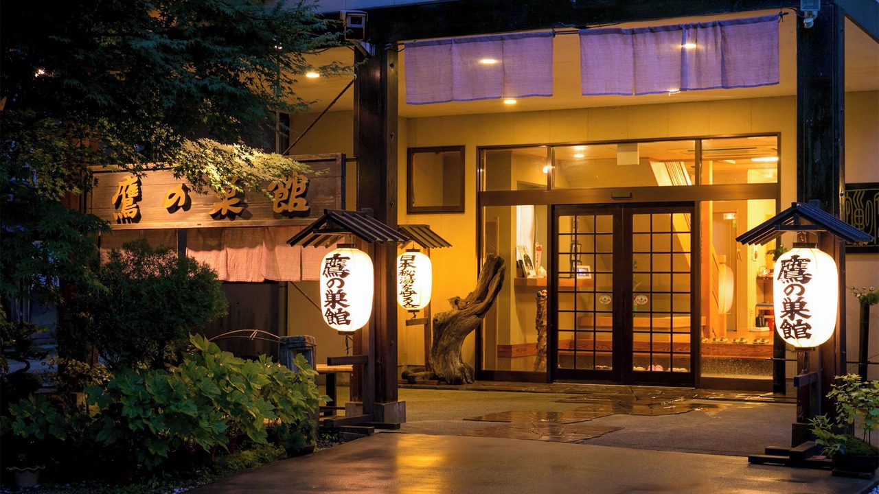 Photo of Outdoor in Takanosu Onsen