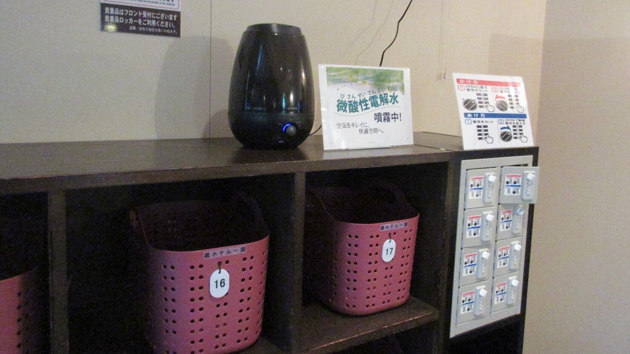 Photo of Others in Ichinoseki