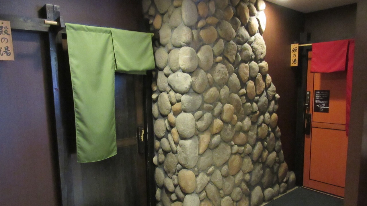 Photo of Others in Ichinoseki