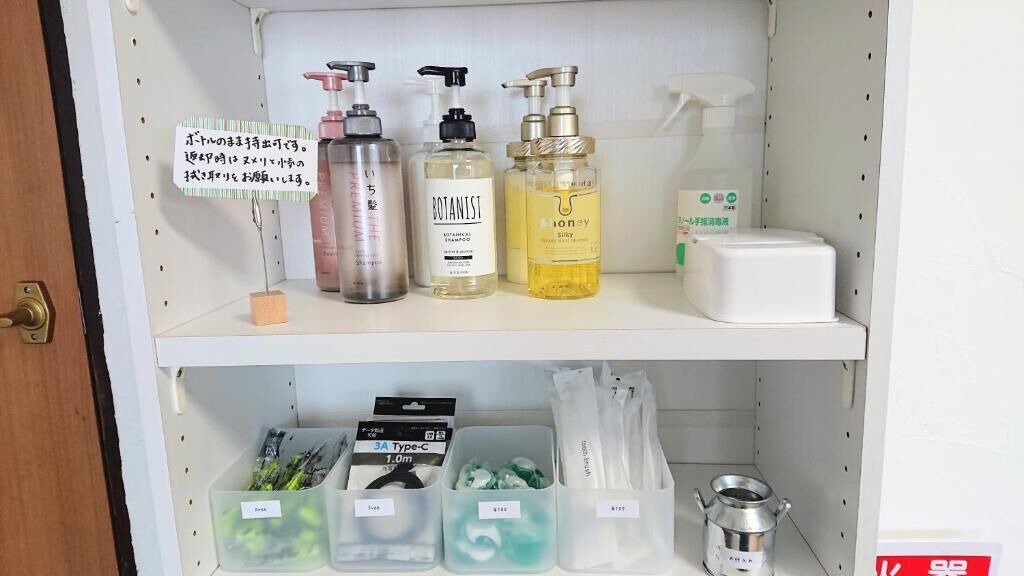 Photo of Bathroom in Kawayu Onsen