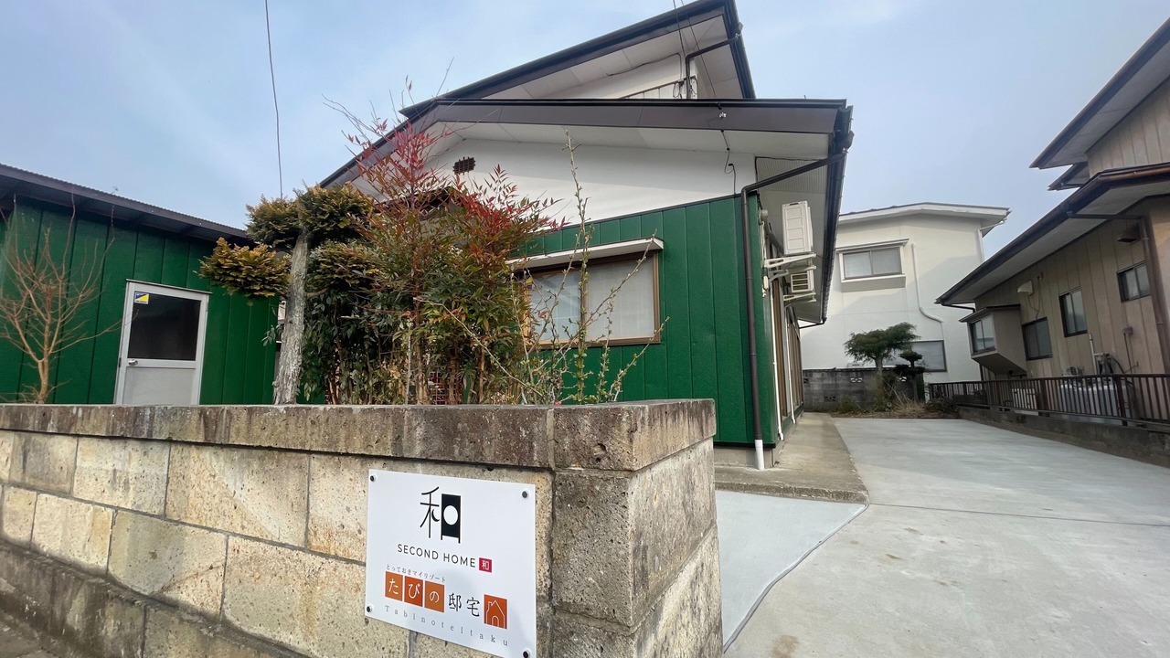 Photo of Outdoor in Taihaku Ward
