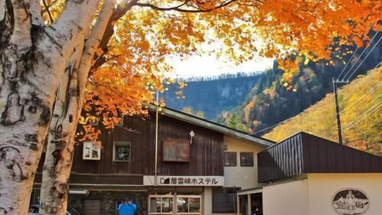 Photo of Outdoor in Kamikawa