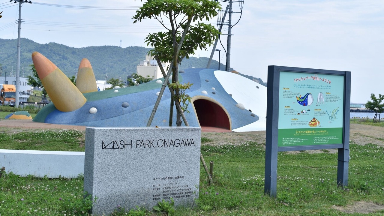 Photo of Others in Onagawa