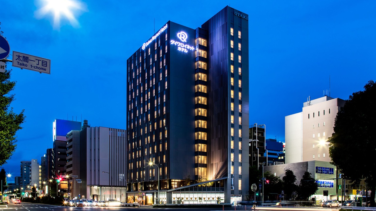 Photo of Outdoor in Nagoya City Centre