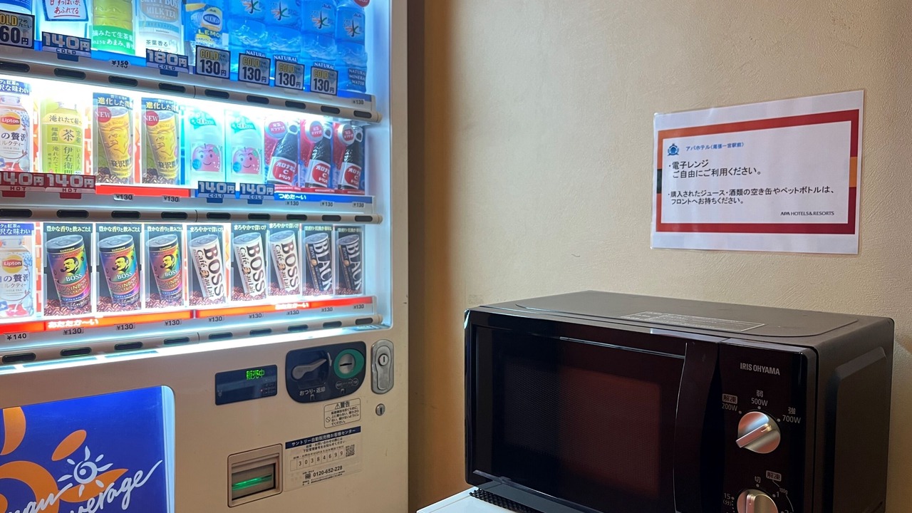 Photo of Others in Ichinomiya