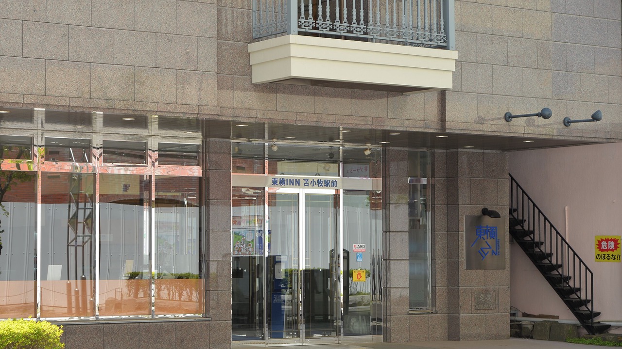 Photo of Outdoor in Tomakomai