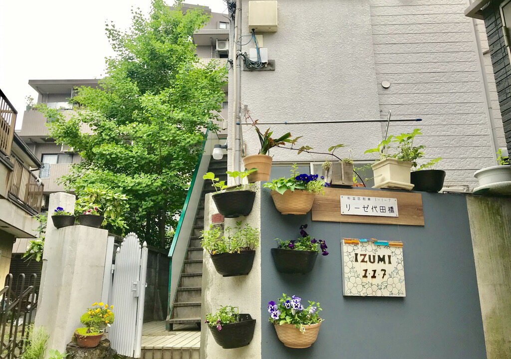 Photo of Others in Suginami