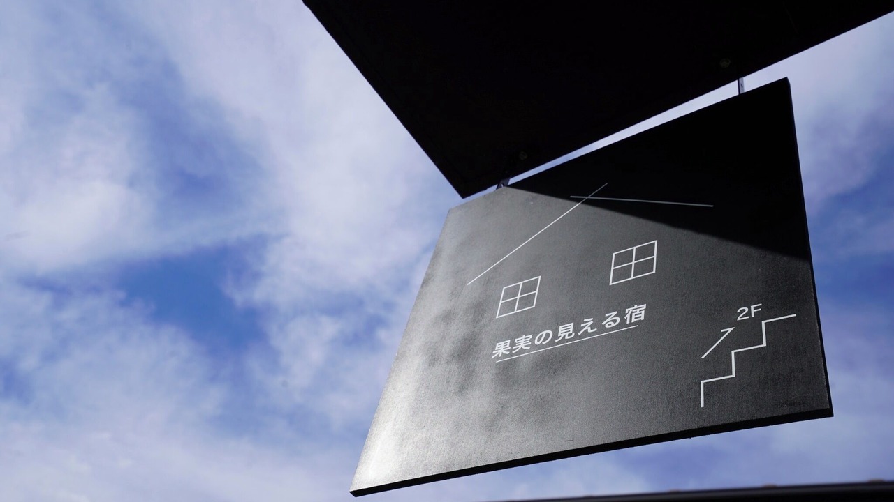 Photo of Others in Koshu