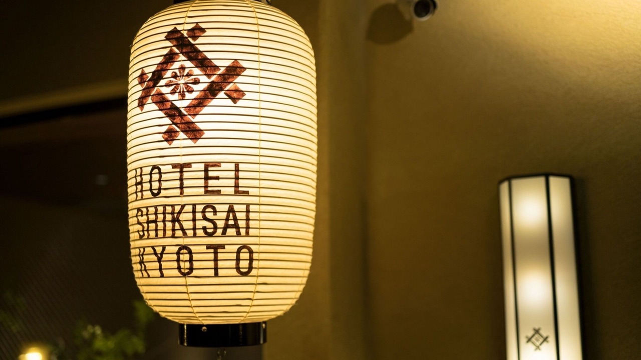Photo of Others in Karasumaoike