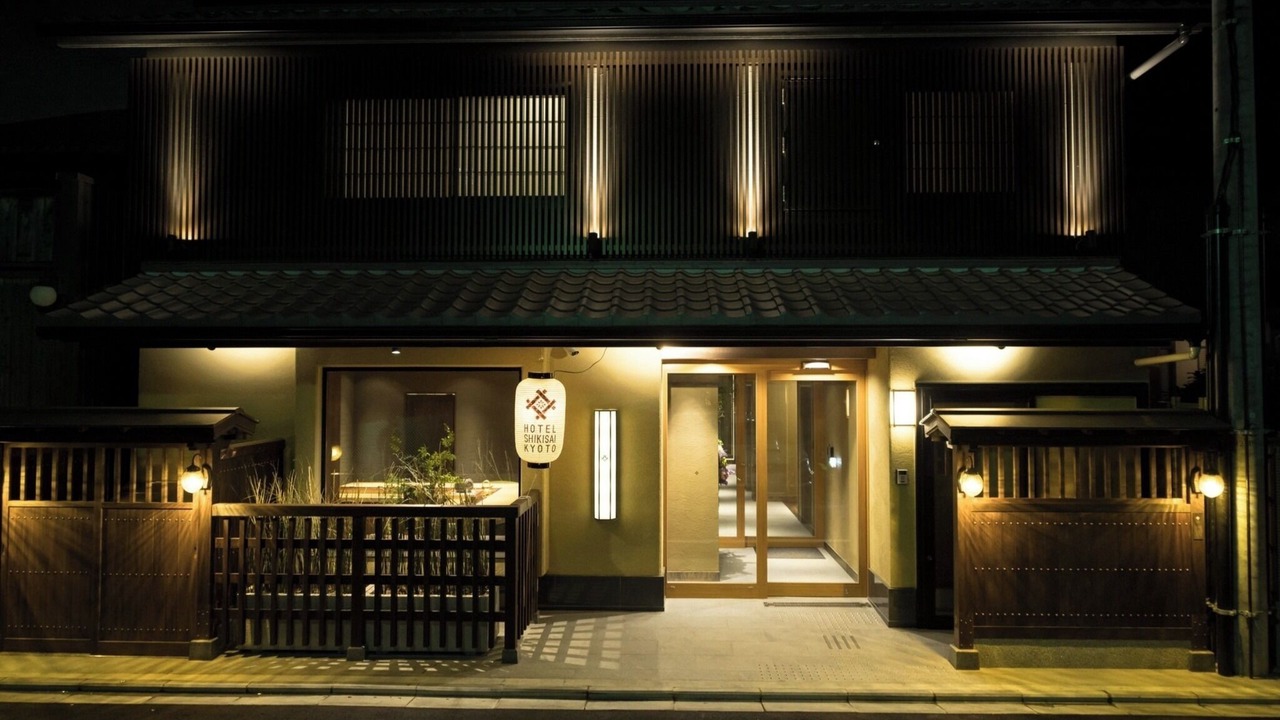 Photo of Outdoor in Karasumaoike