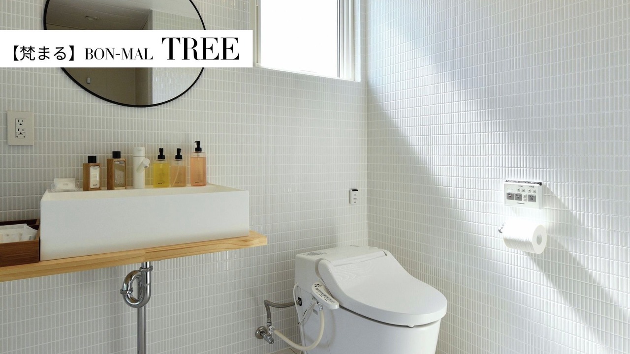 Photo of Bathroom in Kamogawa