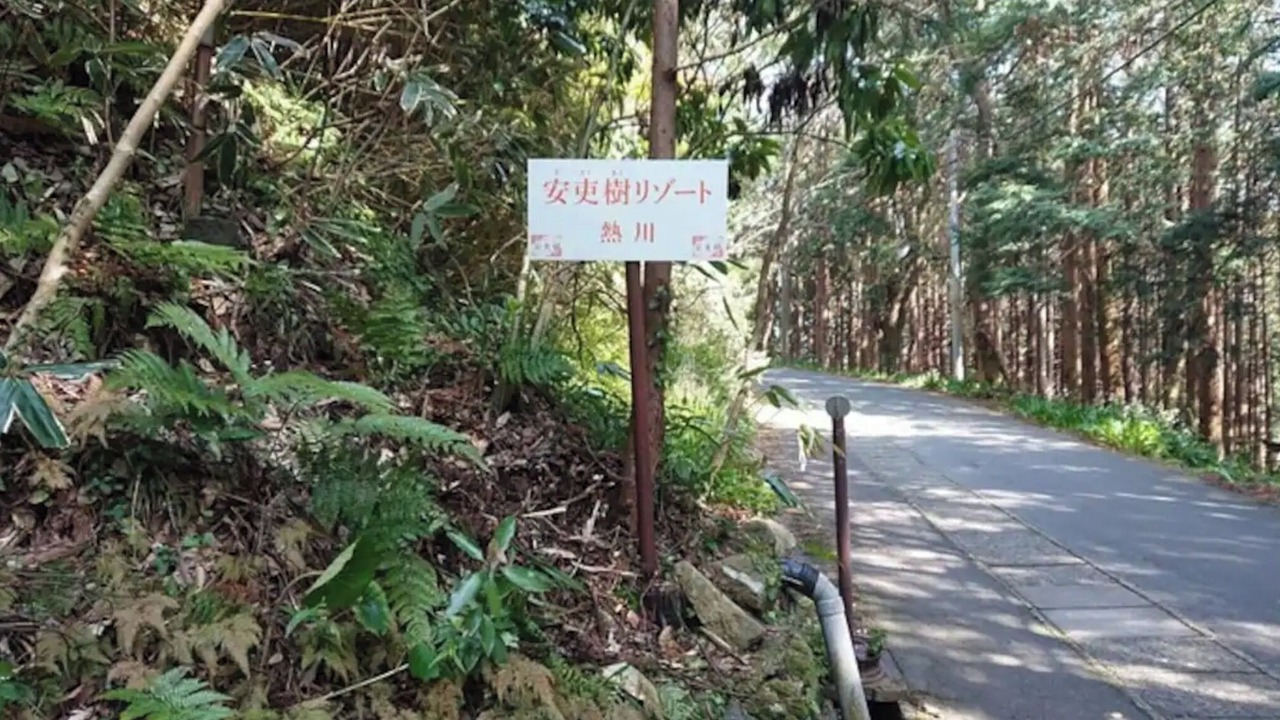Photo of Outdoor in Higashiizu