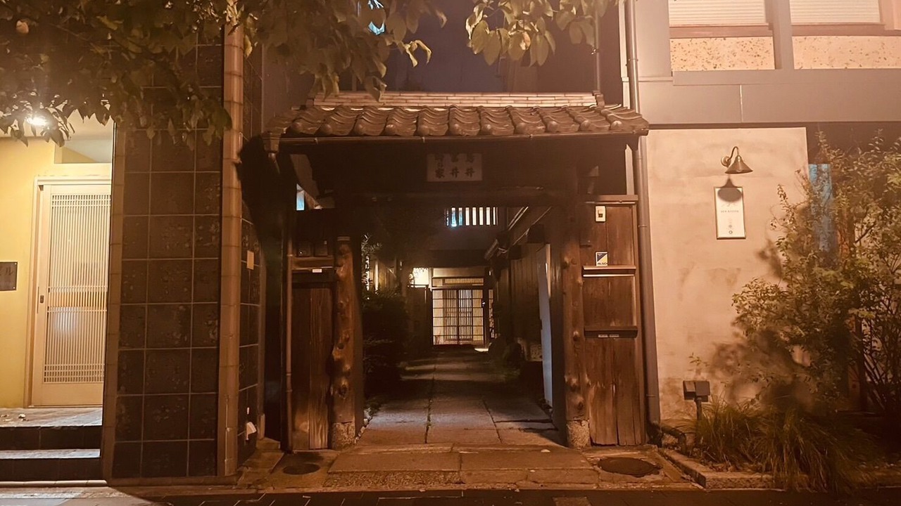 Photo of Outdoor in Karasuma