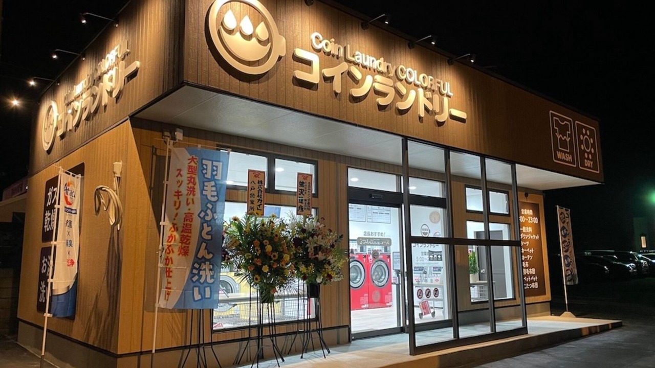 Photo of Outdoor in Towada