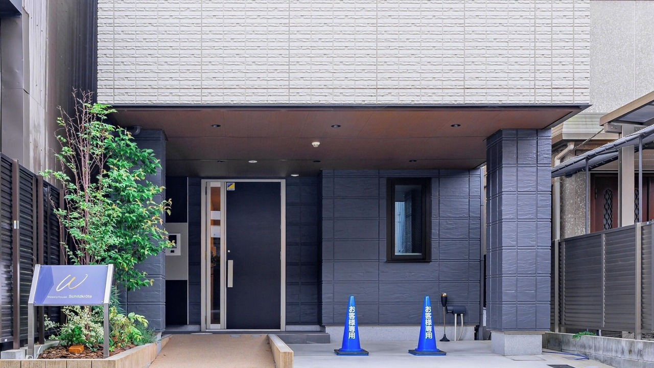 Photo of Outdoor in Otsu