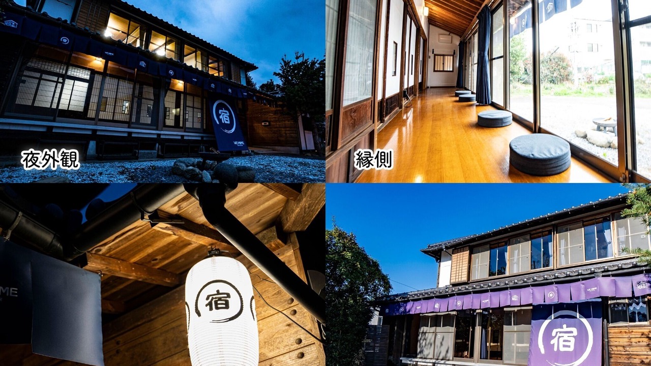 Photo of Outdoor in Kawagoe
