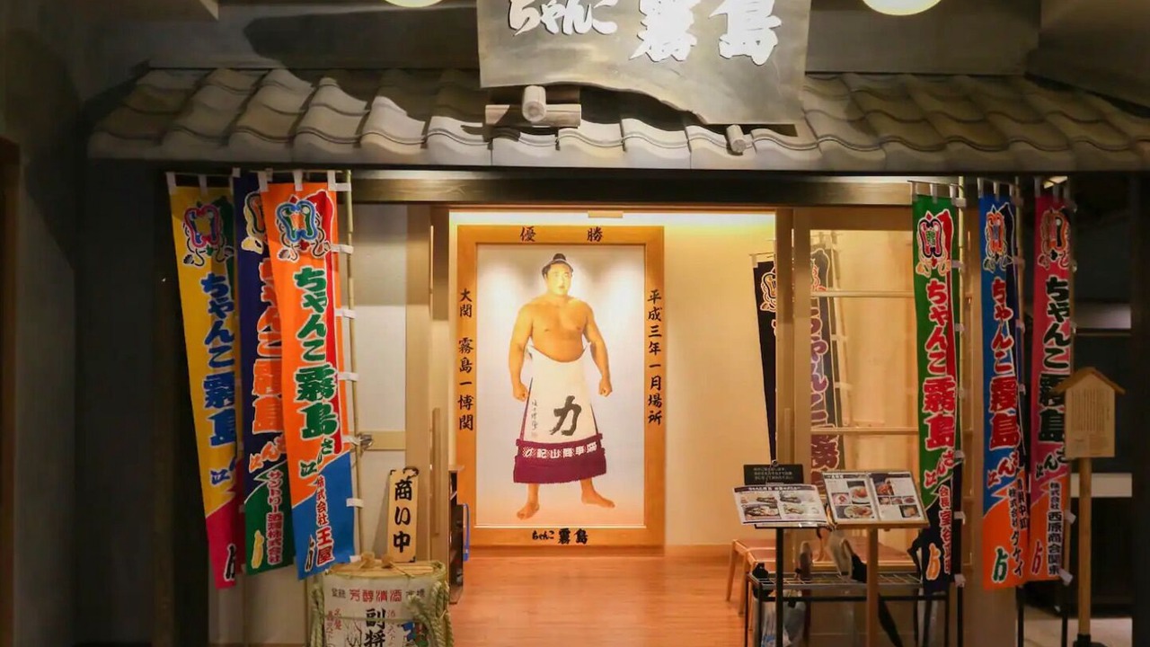 Photo of Others in Ryogoku