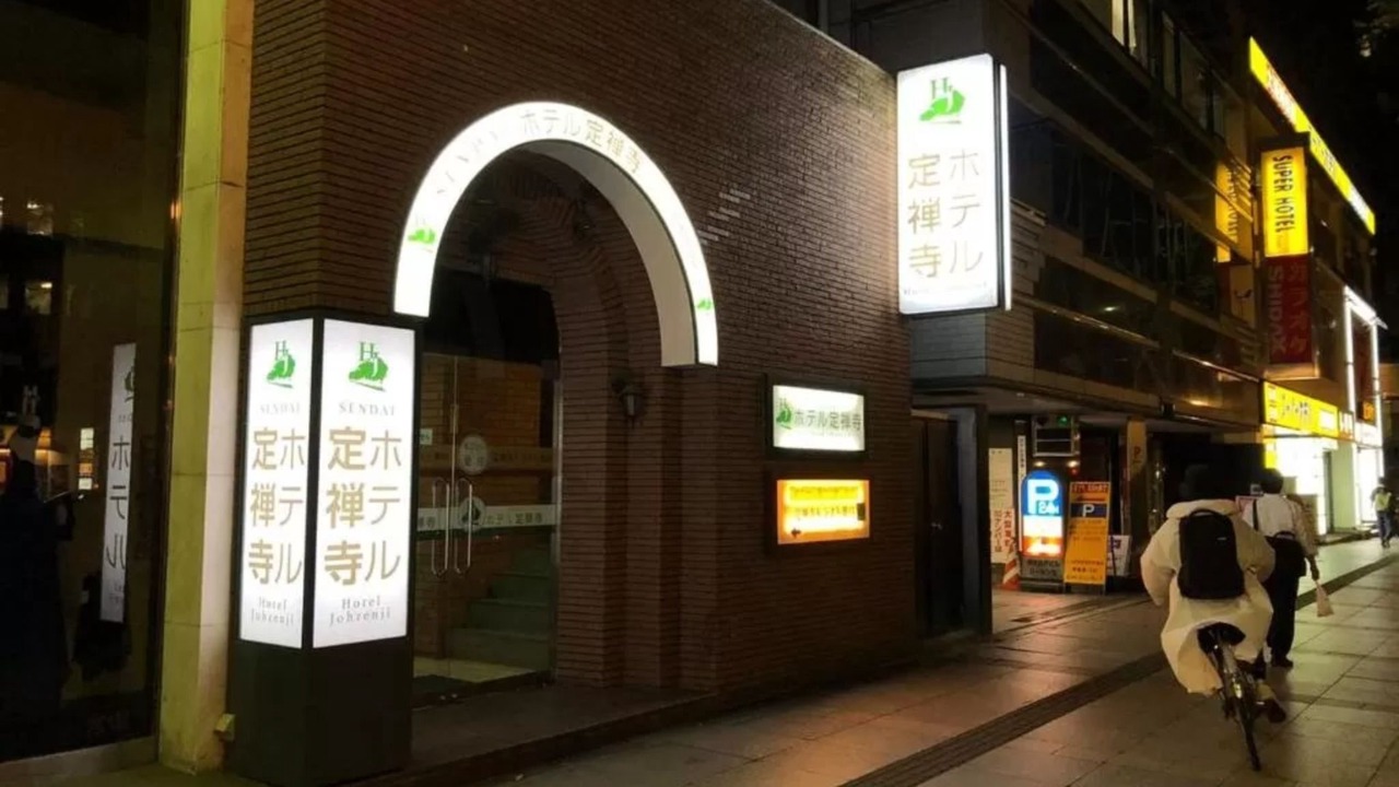 Photo of Outdoor in Kokubuncho