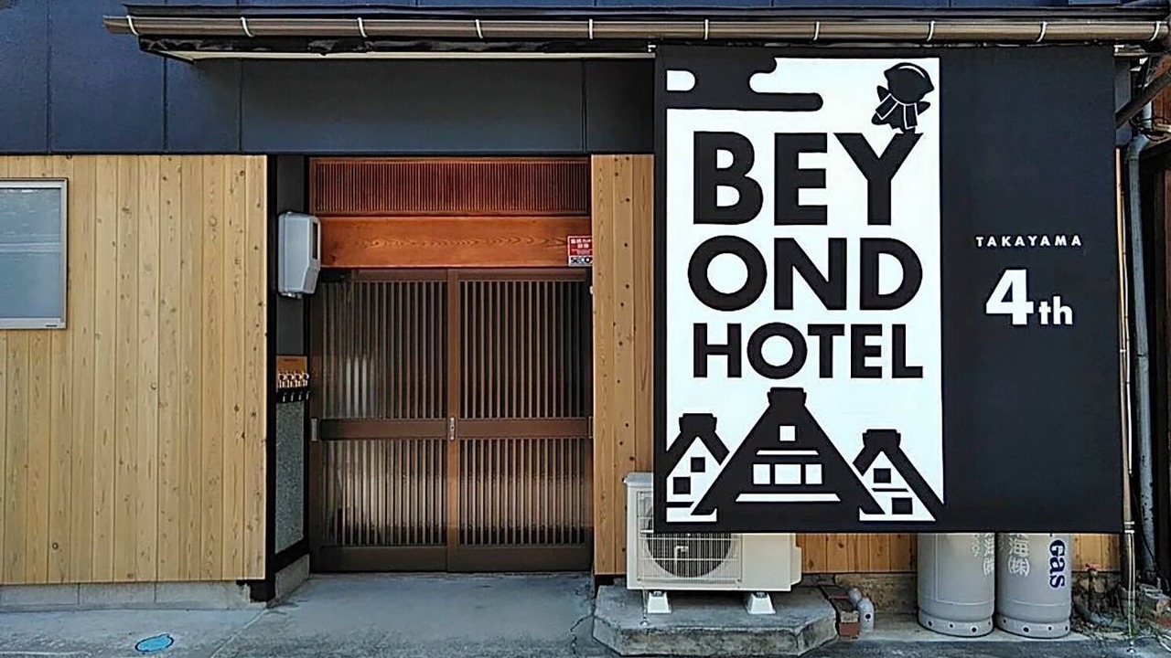 Photo of Outdoor in Hida Takayama Onsen