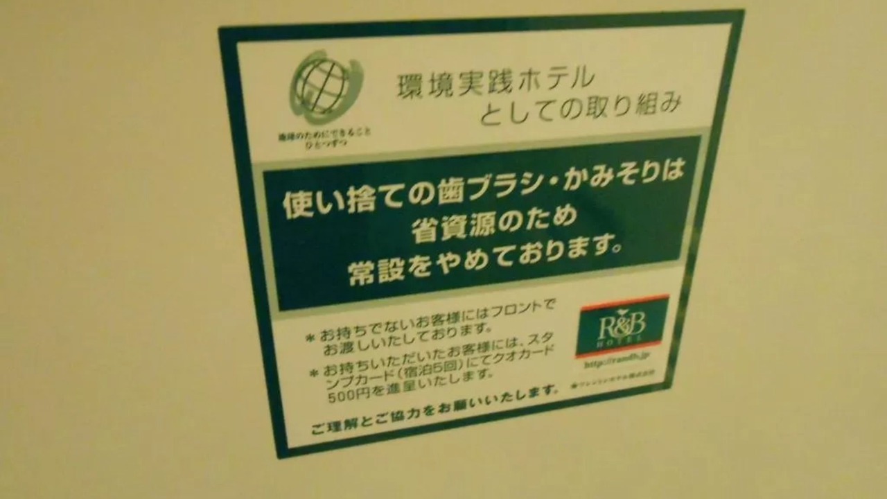 Photo of Others in Hachioji