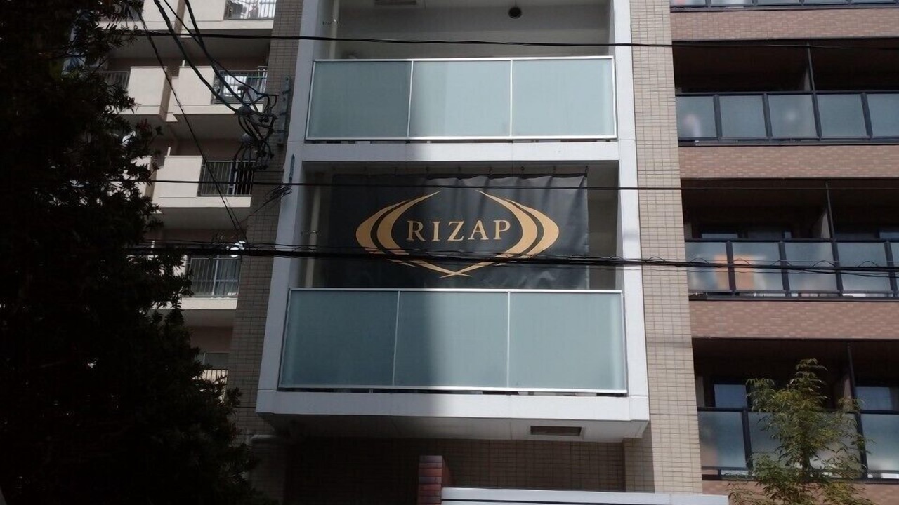 Photo of Outdoor in Chikusa Ward