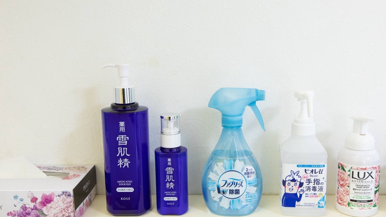 Photo of Bathroom in Fujikawaguchiko