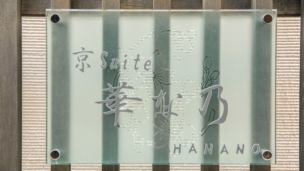 Photo of Others in Shimogyo