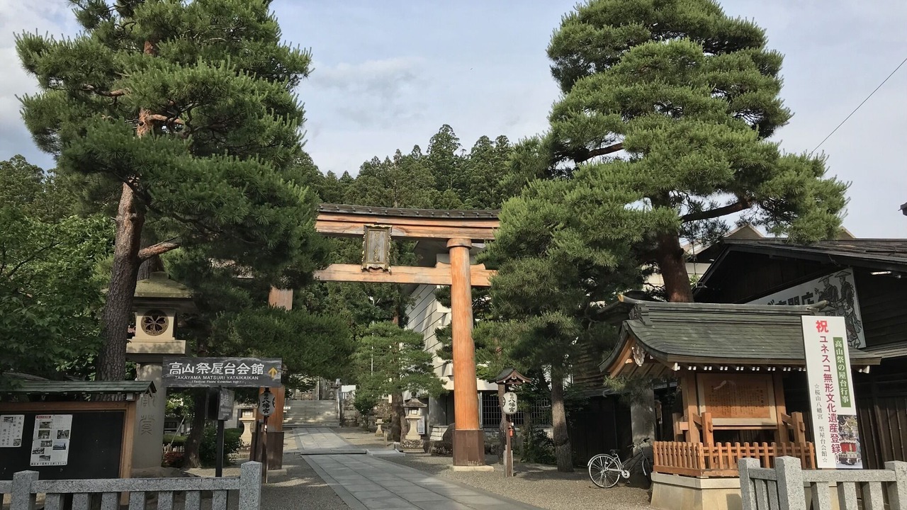 Photo of Outdoor in Hida Takayama Onsen