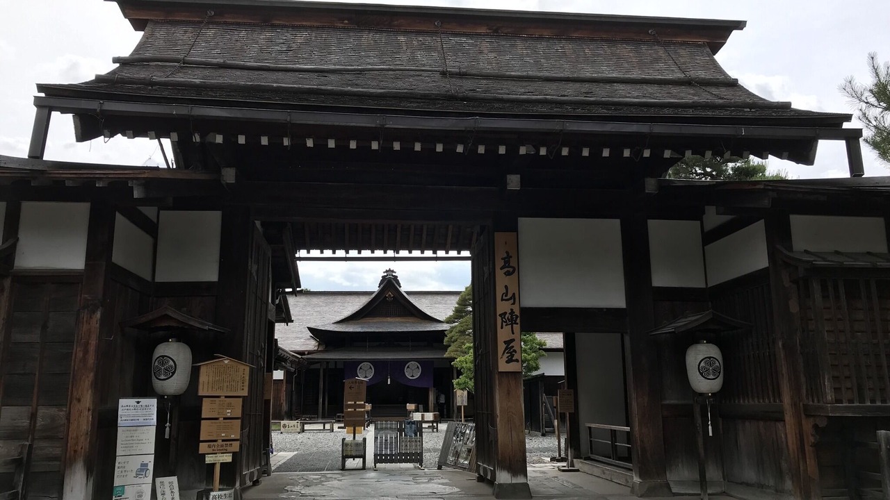 Photo of Outdoor in Hida Takayama Onsen