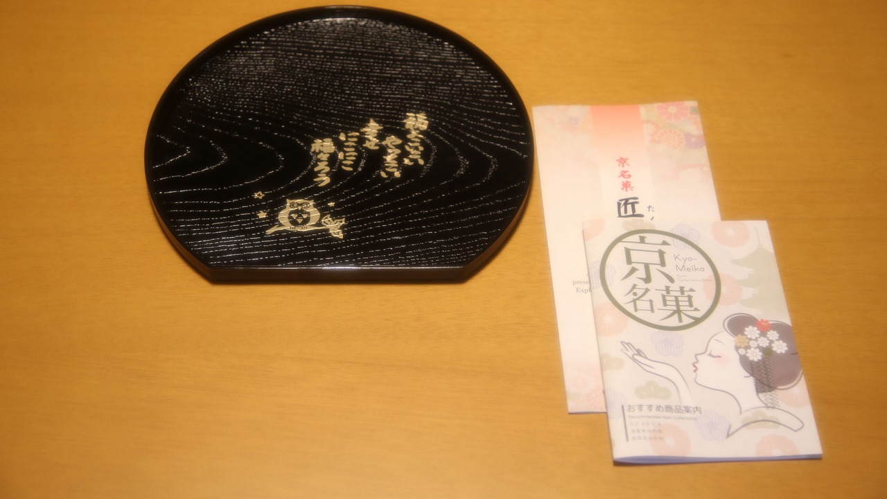 Photo of Others in Gion