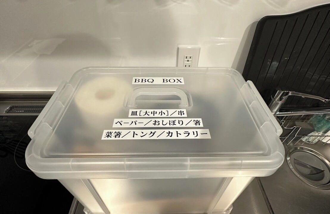 Photo of Kitchen in Kyonan