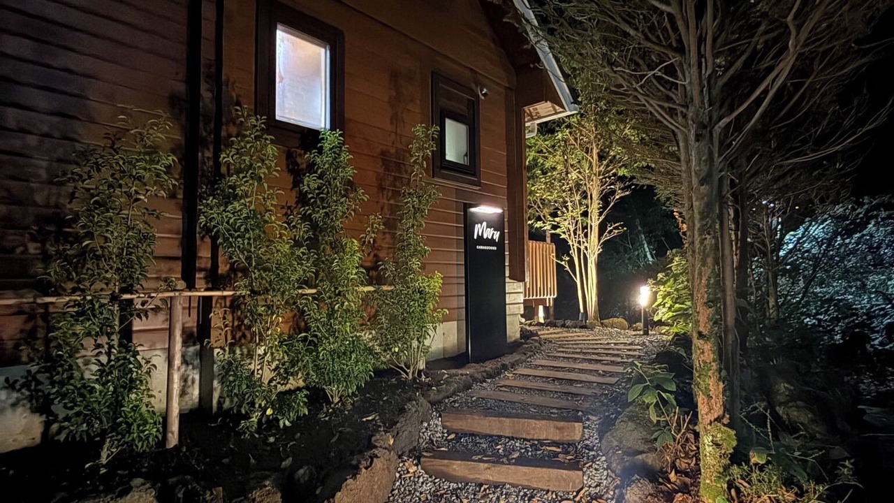 Photo of Outdoor in Oishi