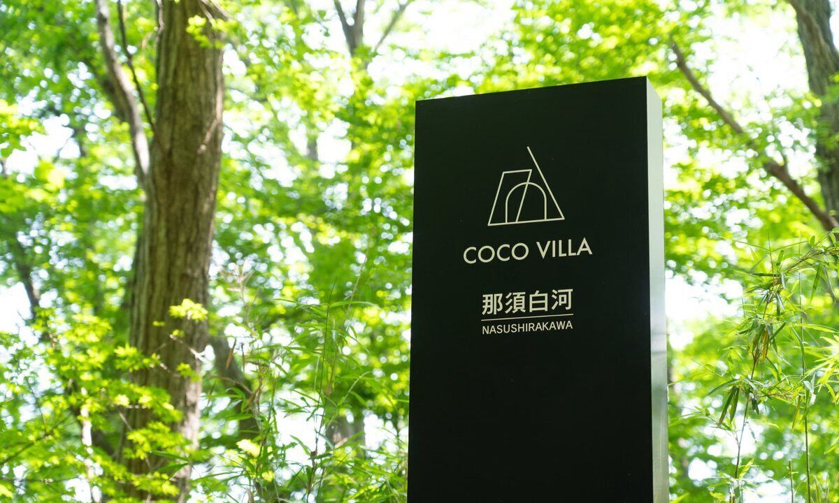 Photo of Others in Nasu