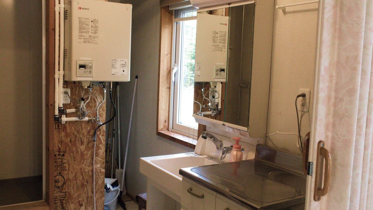 Photo of Bathroom in Toyoura