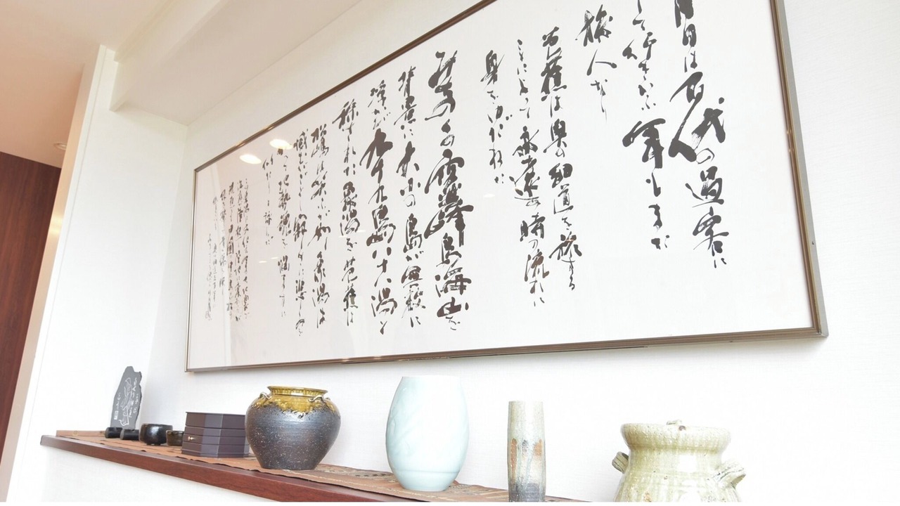 Photo of Others in Kisakatamachi