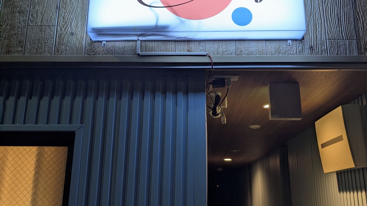 Photo of Others in Kiyokawa