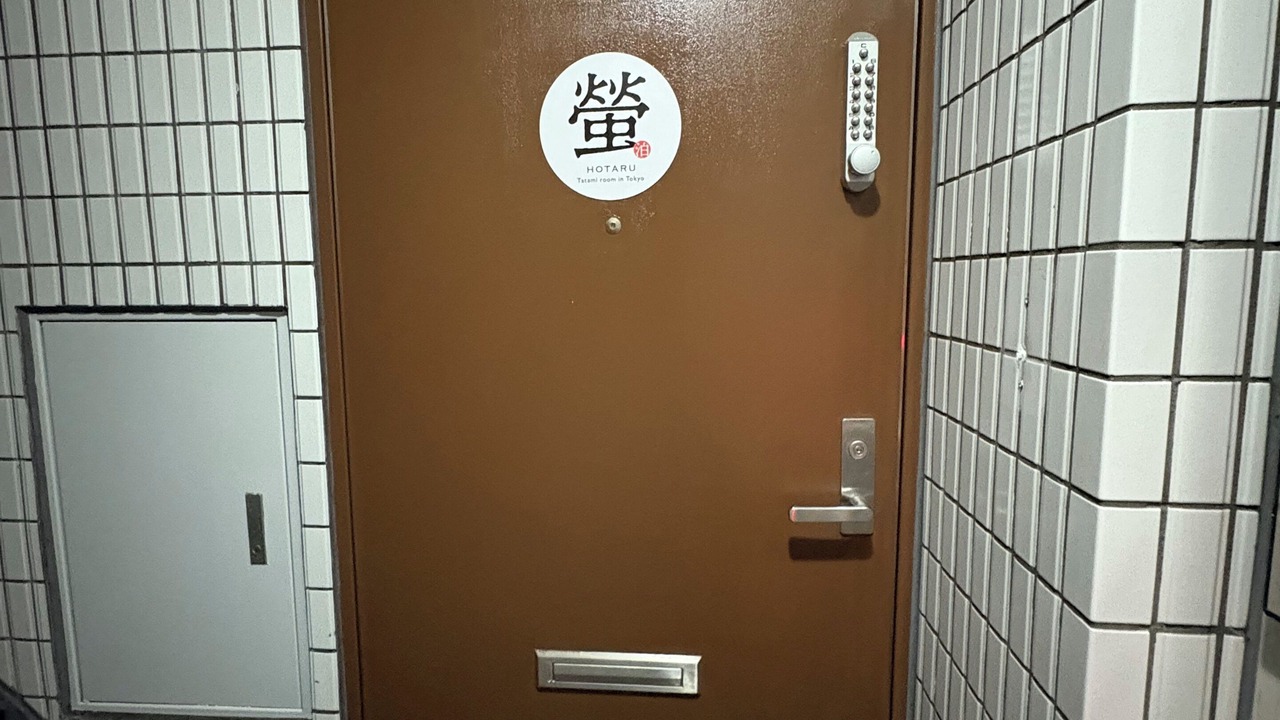 Photo of Outdoor in Nishikasai