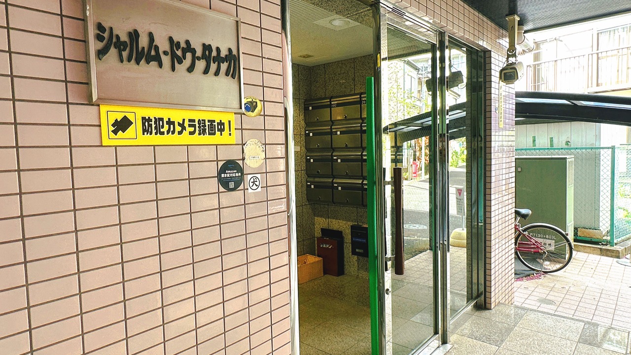 Photo of Outdoor in Higashiikebukuro