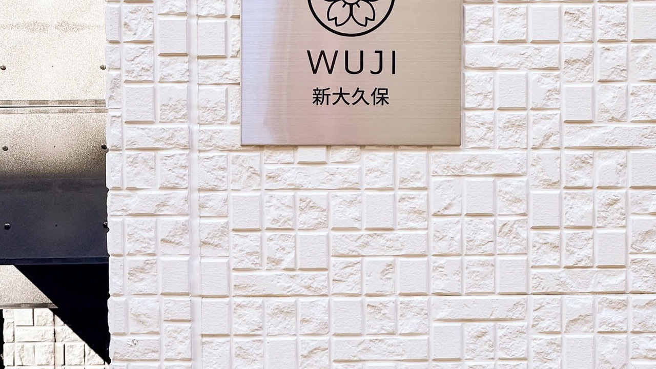 Photo of Outdoor in Hyakunincho