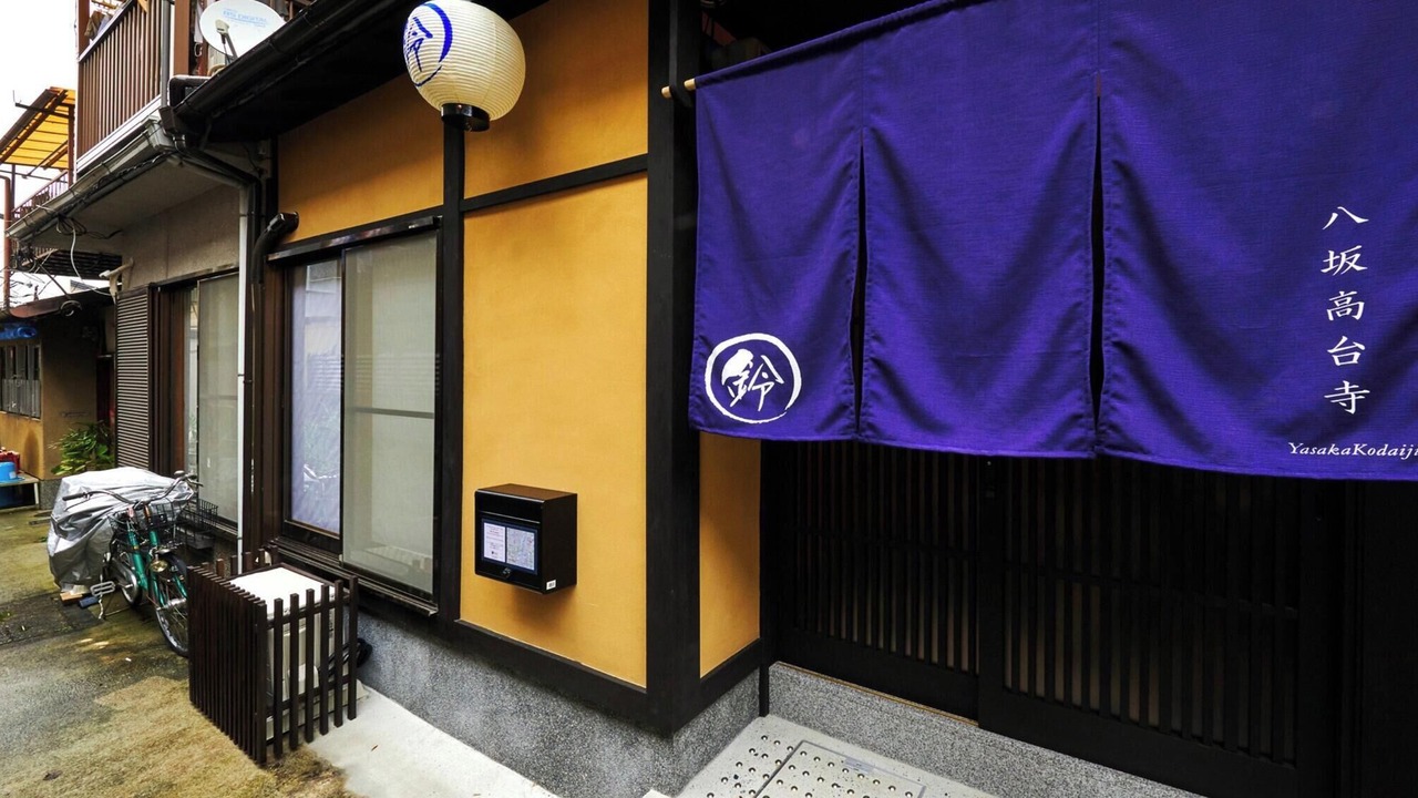 Photo of Outdoor in Gion