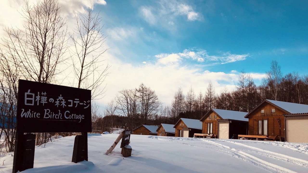 Photo of Outdoor in Abashiri
